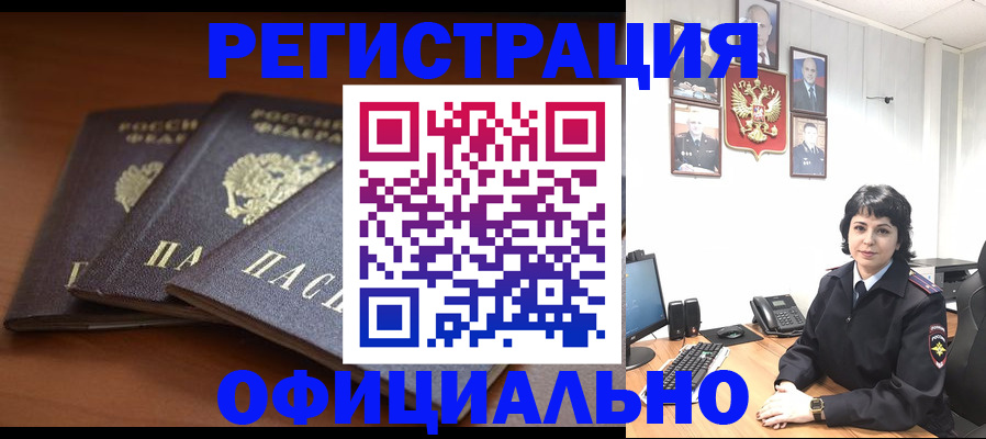 регистрация для школы в Лебедяни